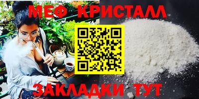 гидропоника Бийск