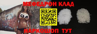 гашиш Беслан