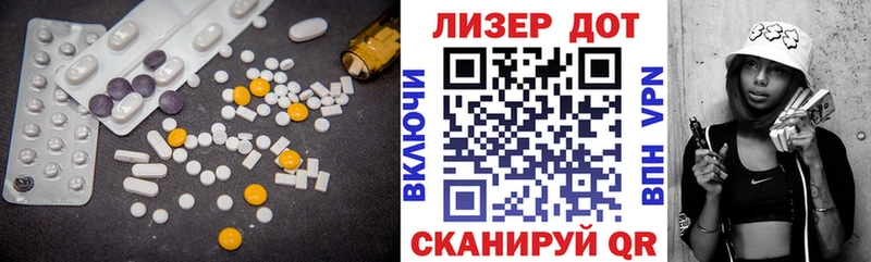 купить наркотик  Липецк  ЛСД экстази кислота 