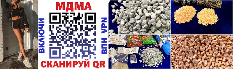 MDMA кристаллы Липецк