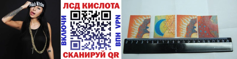 Марки N-bome 1500мкг  Липецк 