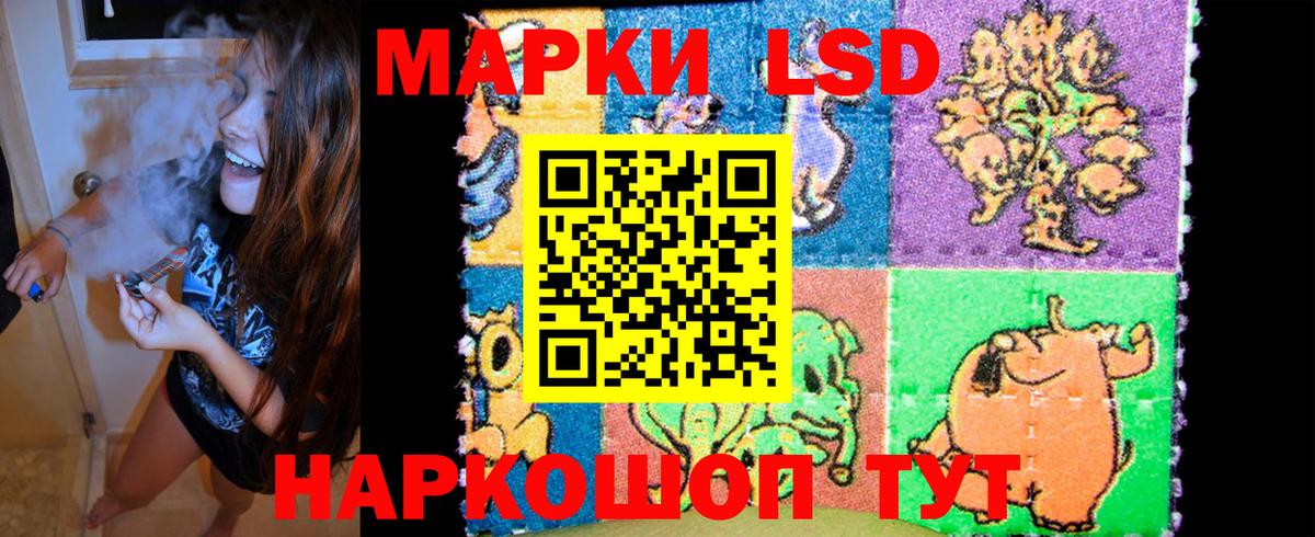 Липецк  Марки 25I-NBOMe  сколько стоит  Марки 25I-NBOMe 1,8мг  Вход с VPN 