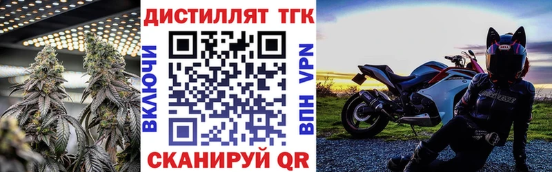 ТГК жижа  даркнет сайт  Липецк 