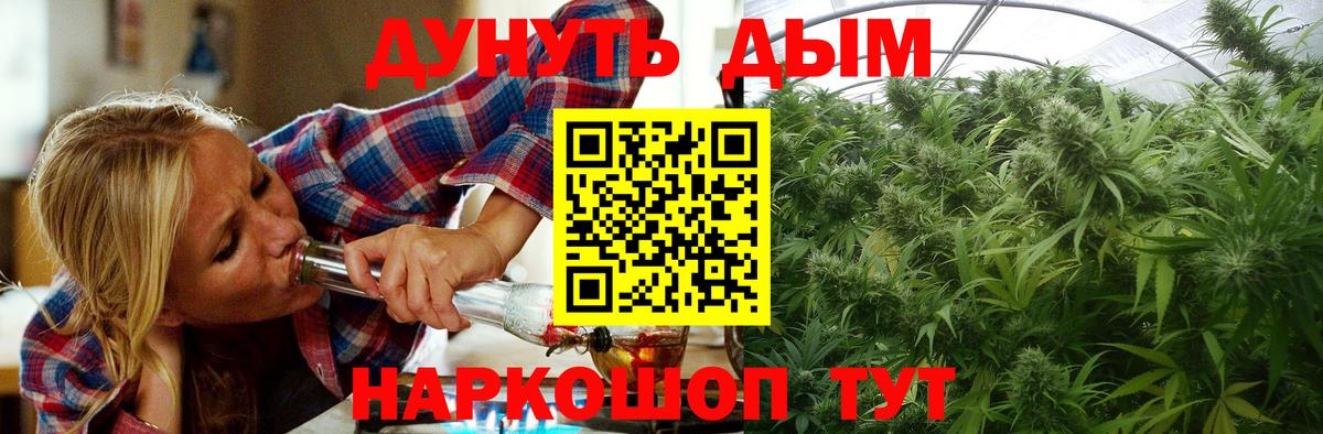 Каннабис гибрид  Каннабис Ganja  МАРИХУАНА Ganja  Канабис индика  Вход с VPN  Липецк 