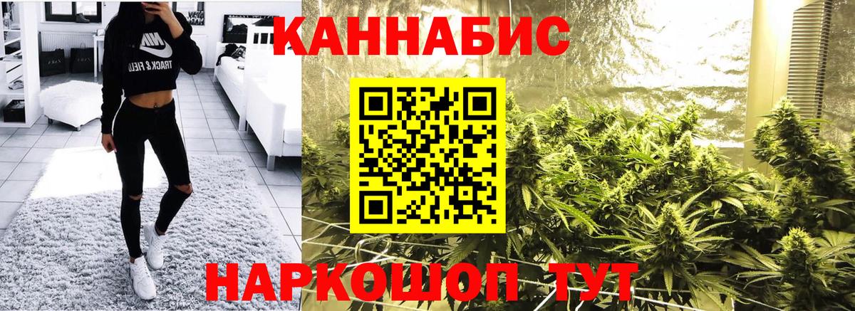Марихуана Amnesia Липецк